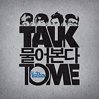 Reflex 리플렉스 – Talk To Me