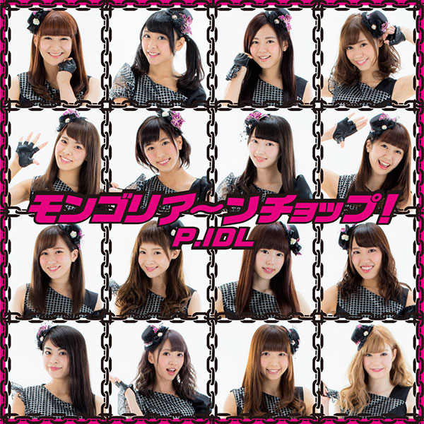 Team D & L Extra ver.