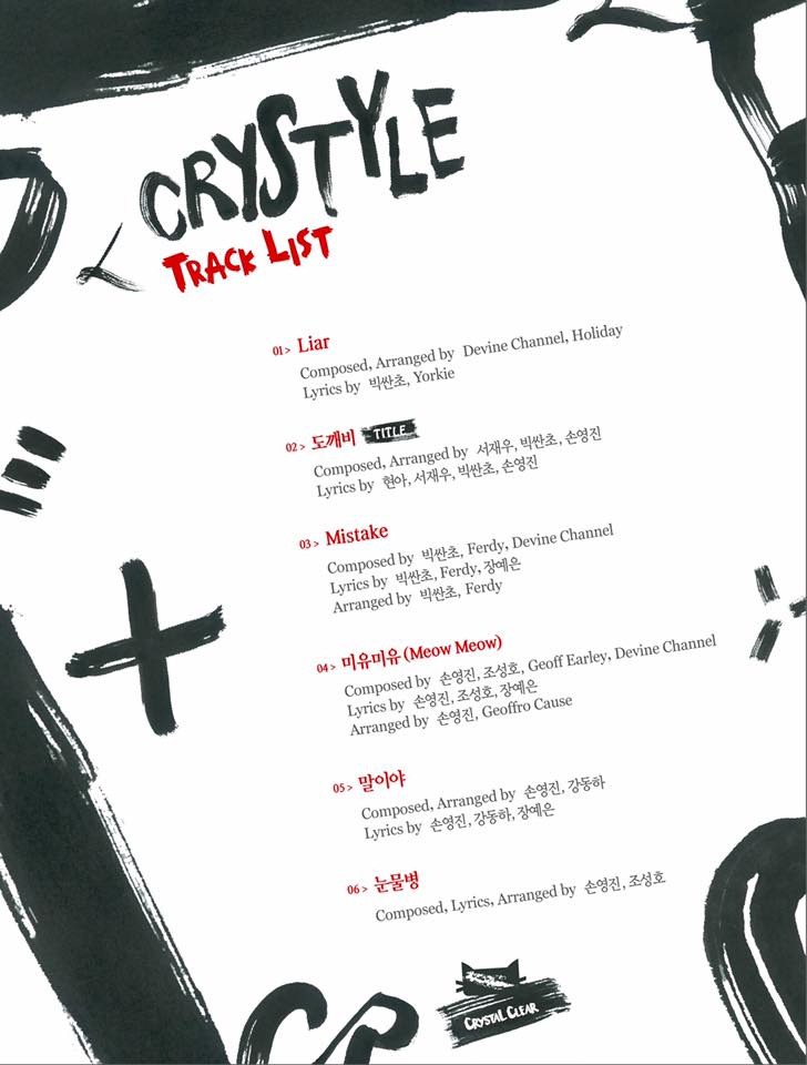 tracklist-clc-crystyle