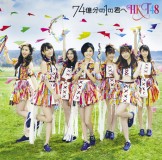 Type A (CD+DVD)