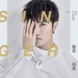 Xu Liang Singer