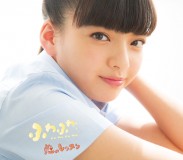 YAMAMOTO NANASE ver.