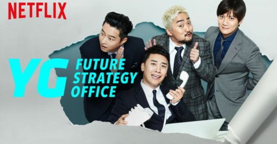 "YG Future Strategy Office" attire les colères pour ...