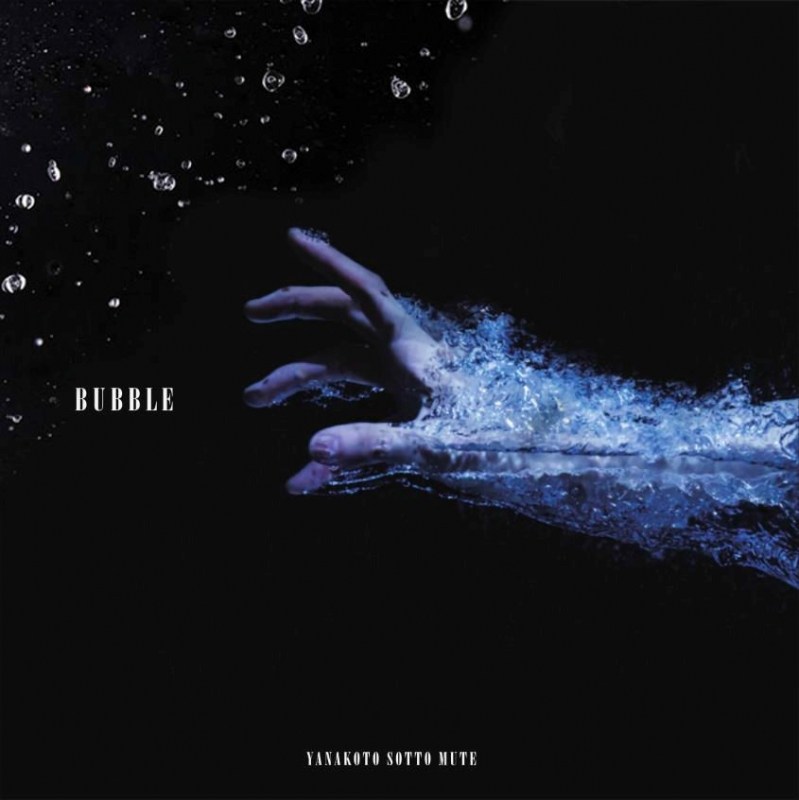 Yanakoto Sotto Mite Bubble