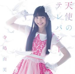 Yufu Terashima Tenshi no Telepathy Limited Edition A
