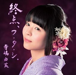 Yufu Terashima Tenshi no Telepathy Limited Edition B
