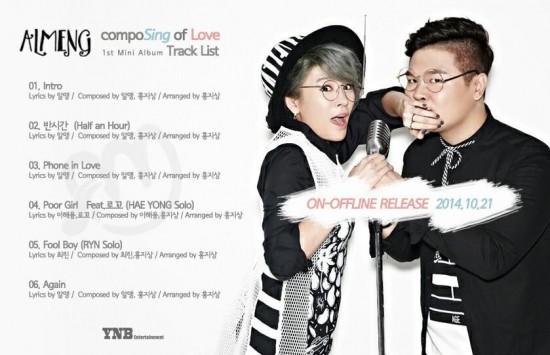 almeng_1413416030_Almeng