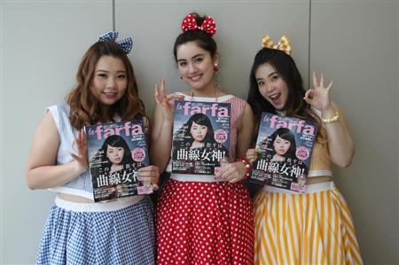 aramajapan_140918_labig3