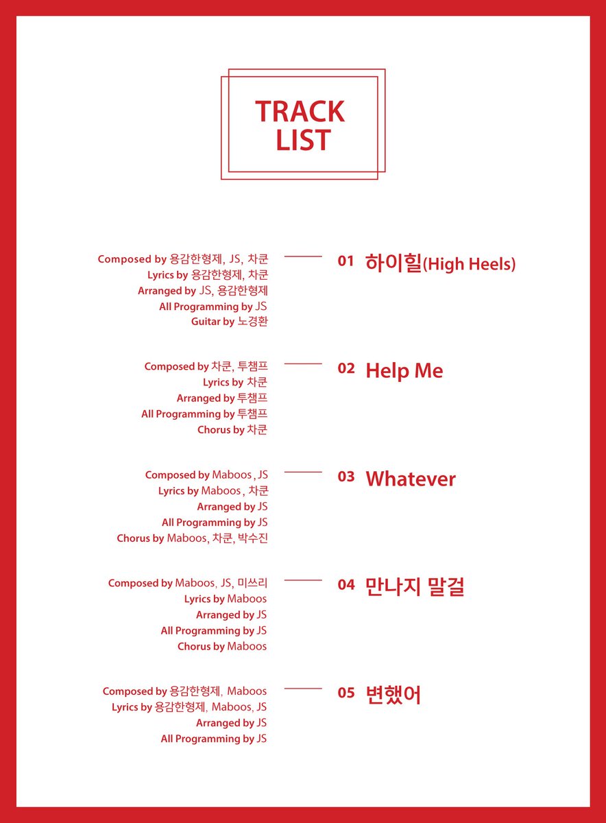 bravegirls - tracklist - high heels