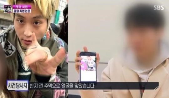 c-k-jpopnews-sur-l’affaire-d’agression-de-c-jamm-les-accusés-donnent-leur-version-des-faits