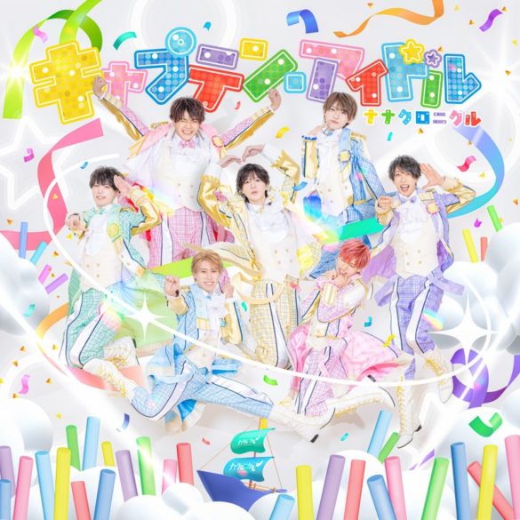 ckjpop – nana chronicle – 2026 – Captain Idol – 001