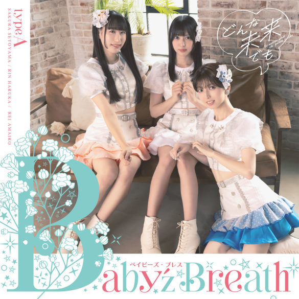 ckjpopnews – Baby’z Breath – Donna Mirai Demo 002