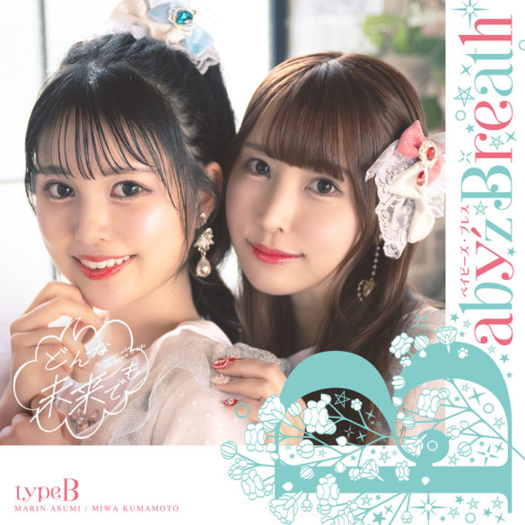 ckjpopnews – Baby’z Breath – Donna Mirai Demo 003