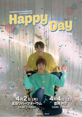 ckjpopnews-HD-fanmeeting-happydaybirthday