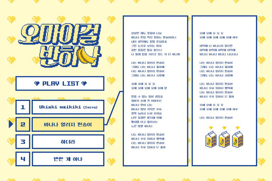 ckjpopnews-OH MY GIRL 2