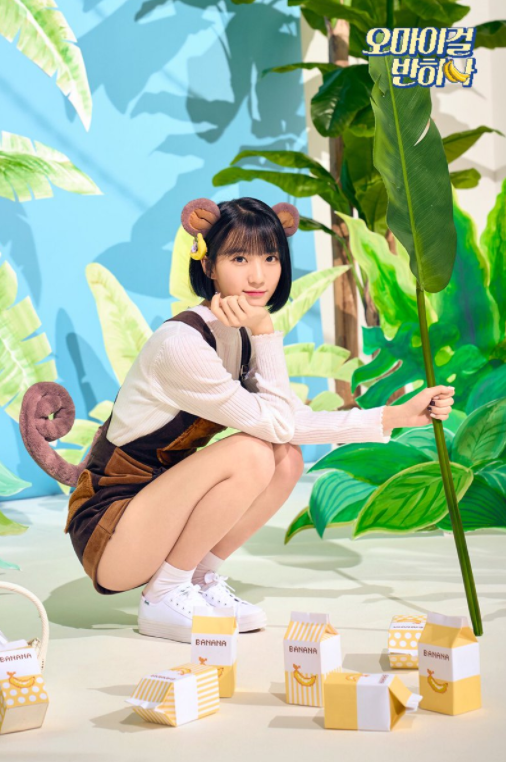 ckjpopnews-OHMYGIRL BINNIE