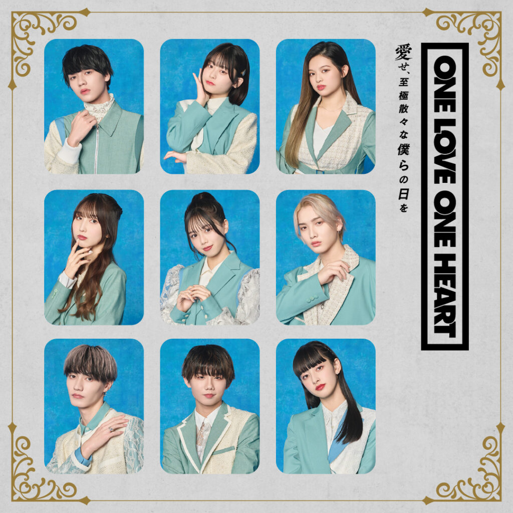 ONE LOVE ONE HEART 生写真 ONE LOVE ONE HEART New Album『LOVE1』発売記念オンライン