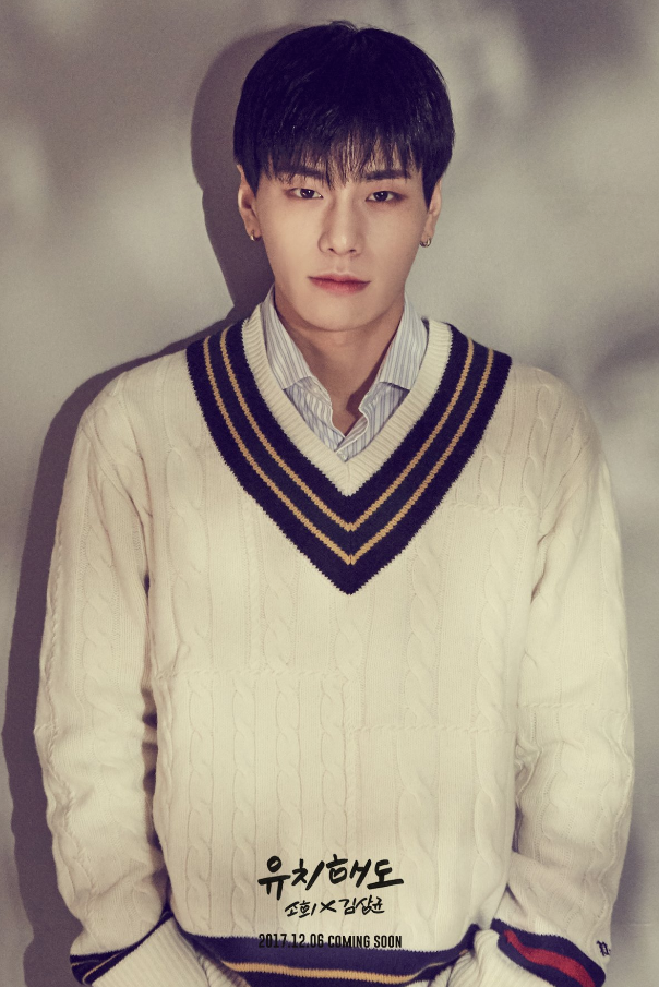 ckjpopnews Sohee & Kim Sangkyun Teaser Childish 1