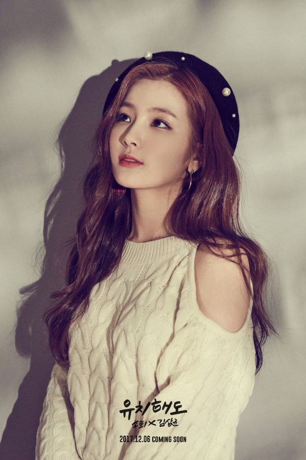 ckjpopnews Sohee & Kim Sangkyun Teaser Childish 2