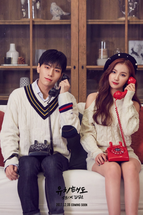 ckjpopnews Sohee & Kim Sangkyun Teaser Childish 3
