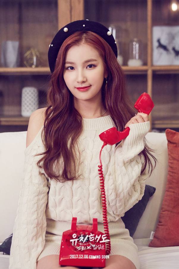 ckjpopnews Sohee & Kim Sangkyun Teaser Childish 4