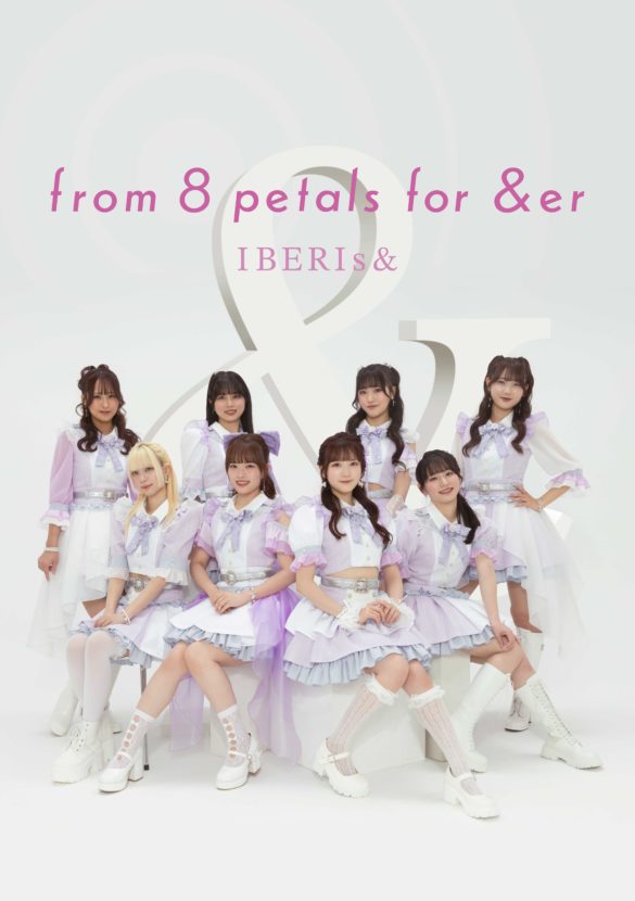 ckjpopnews – iberis – from 8 petals for &er – 001