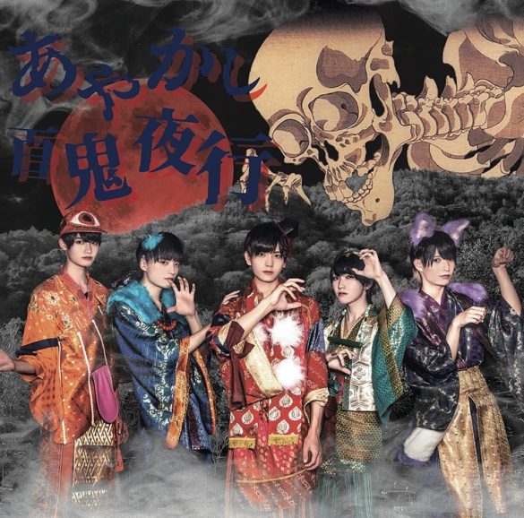 ckjpopnews- kyotodanshi – 2nd single