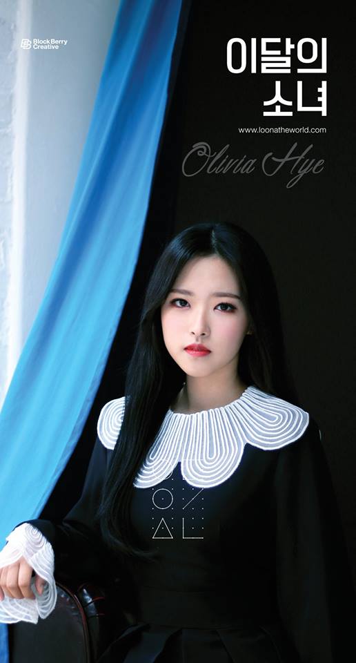 ckjpopnews-loona-olivia-hye-1