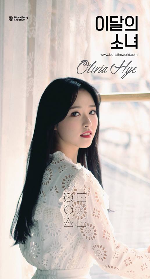 ckjpopnews-loona-olivia-hye-2