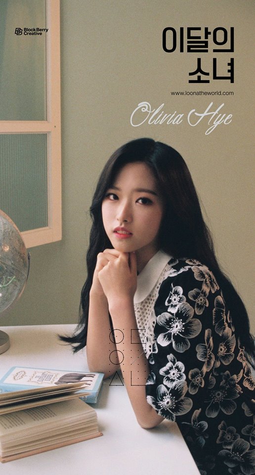 ckjpopnews-loona-olivia-hye-4