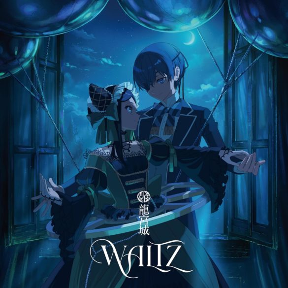 ckjpopnews – ryugujo – waltz 001