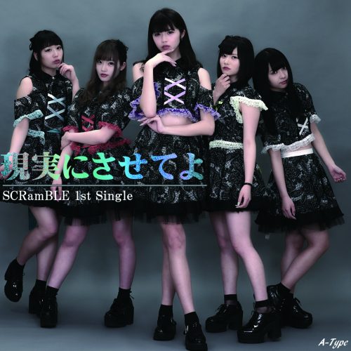 ckjpopnews-scramble-Genjitsu ni Sasete Yo1