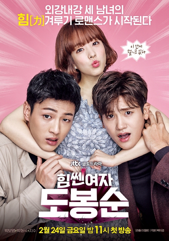 TOP 10 Les dramas binge watcher tranquillement sur TOP 10 Les dramas binge watcher tranquillement sur