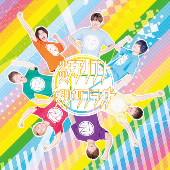 ckjpopnews- tokusatsu boyz -7th singlea