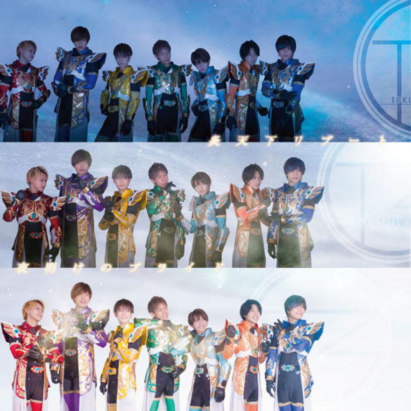 ckjpopnews- tokusatsu boyz -7th singleb