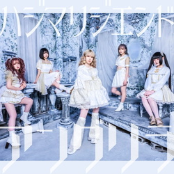 ckjpopnews- ungrila -1er single a