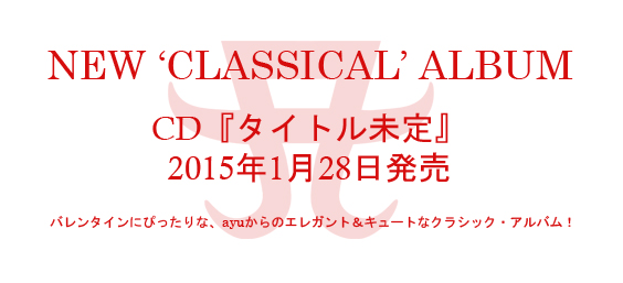 classical_2015