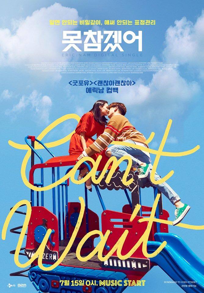 eric-nam-Can’t Help Myself