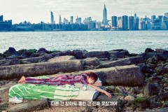 eric-nam-Can’t Help Myself