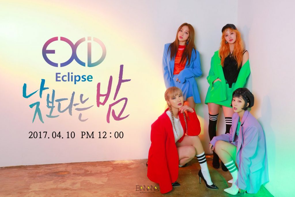 exid1-teaser