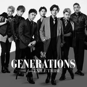 generations from exile tribe - namida MV - jacket 1