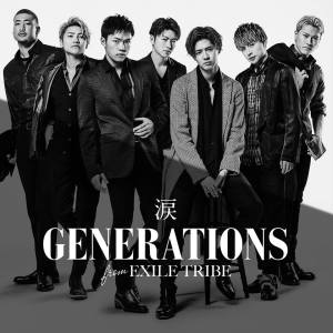 generations from exile tribe - namida MV - jacket 2