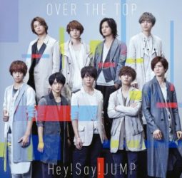 hey say jump over the top single edition limitee 1
