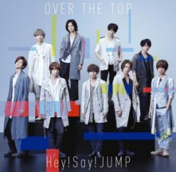hey say jump over the top single edition limitee 2