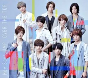 hey say jump over the top single edition normale