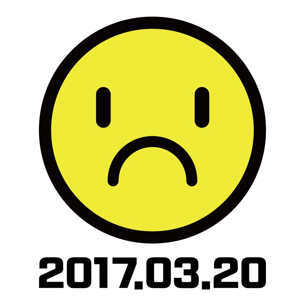 highlight beast comeback hint teaser