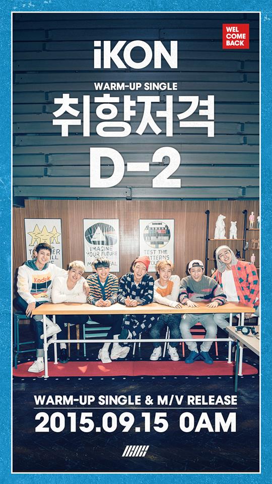 iKON dévoilent plus de détails pour leur premier single 2