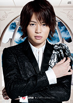 kimi-ni-hitomebore-cd-f-sexy-zone-shop-edition-big