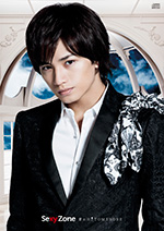 kimi-ni-hitomebore-cd-k-sexy-zone-shop-edition-big