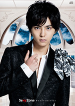 kimi-ni-hitomebore-cd-s-sexy-zone-shop-edition-big